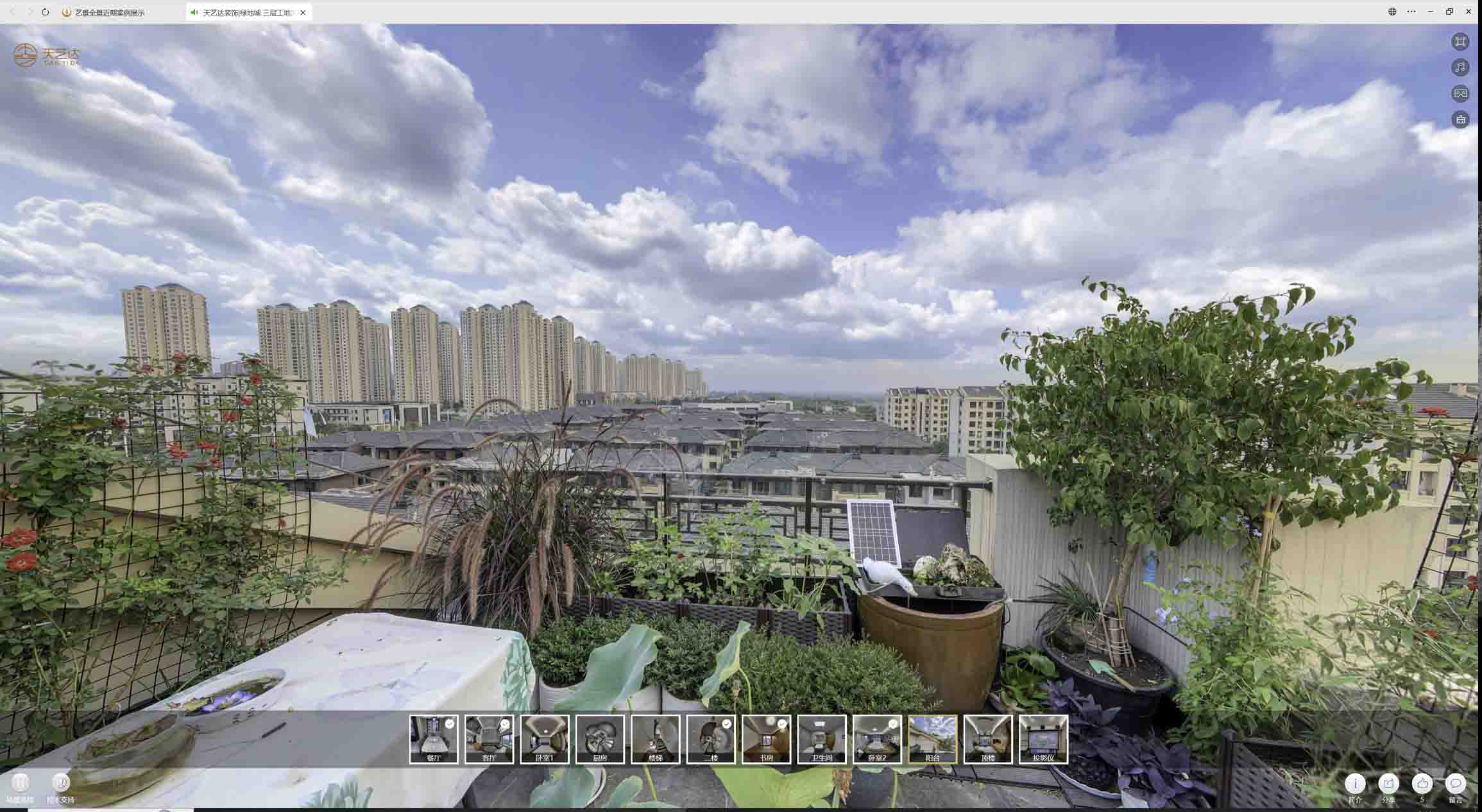 三门峡喻德江陶瓷馆